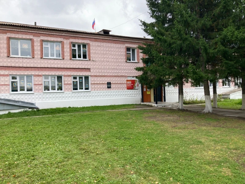 Иконка Канал МБОУ "Берлинская ООШ" Зырянского района — портал Max