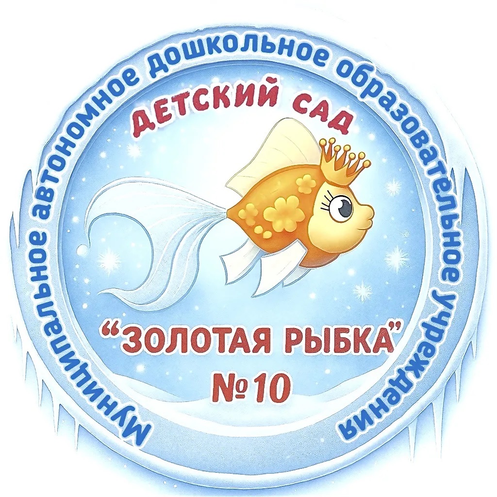 Иконка Канал МАДОУ детский сад № 10  МО Каневской район — портал Max