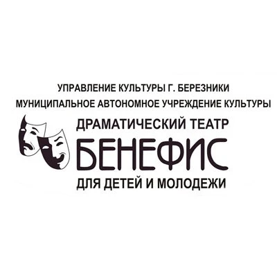 Иконка Канал Драматический театр «Бенефис» — портал Max