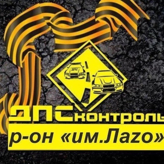 Иконка Канал 27dps_lazo — портал Max