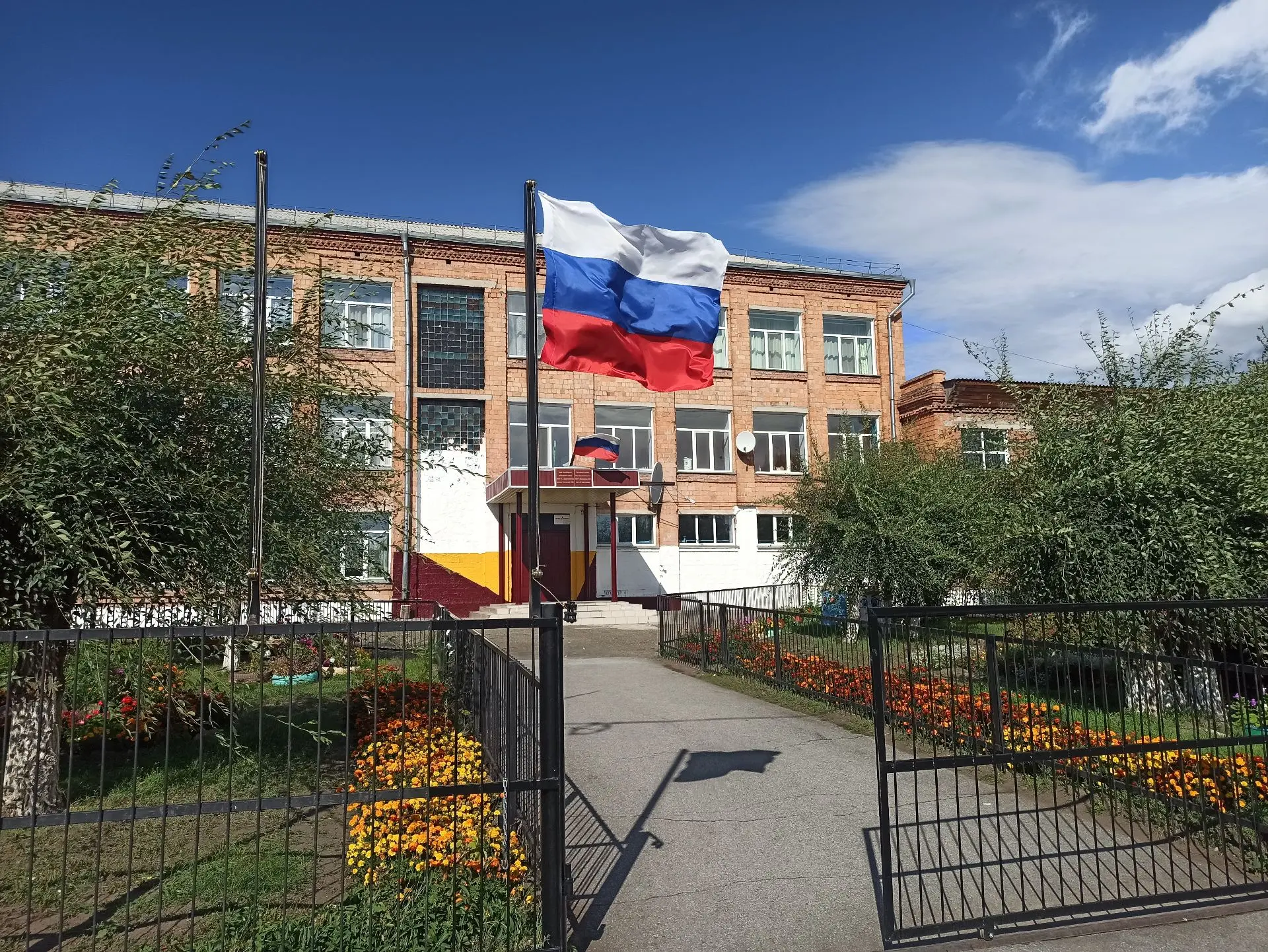 Иконка Канал МБОУ "Московская СОШ им. А.П. Кыштымова" — портал Max