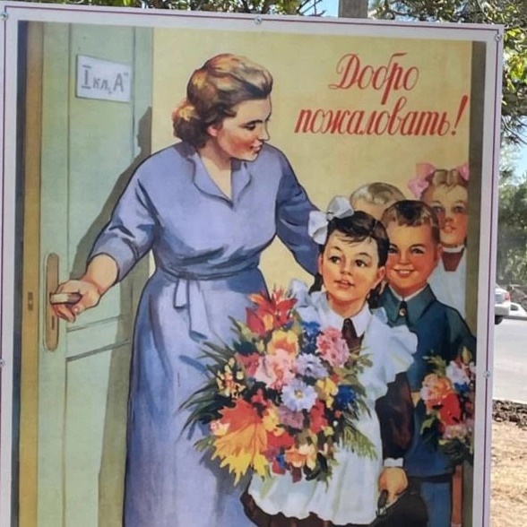 МБОУ "Молодёжненская школа №2" — Канал Макс рейтинг МБОУ "Молодёжненская школа №2"