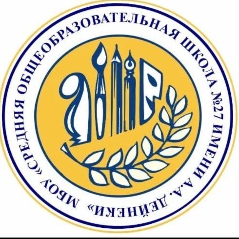 Иконка Канал Школа № 27 имени А.А. Дейнеки г. Курска — портал Max