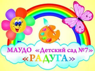 Иконка Канал МАУДО "Детский сад №7" Ялуторовск — портал Max