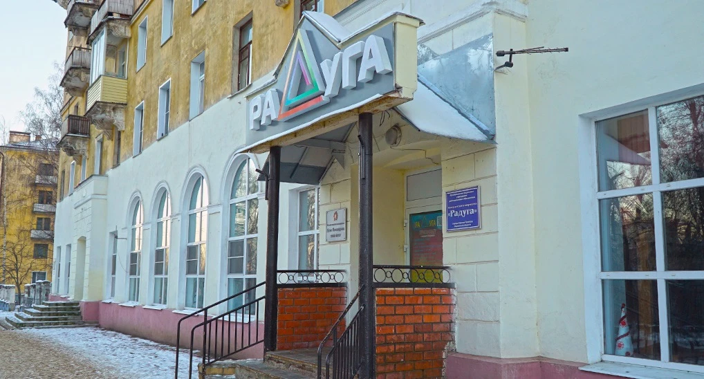 Иконка Канал Центр детского творчества "Радуга" — портал Max