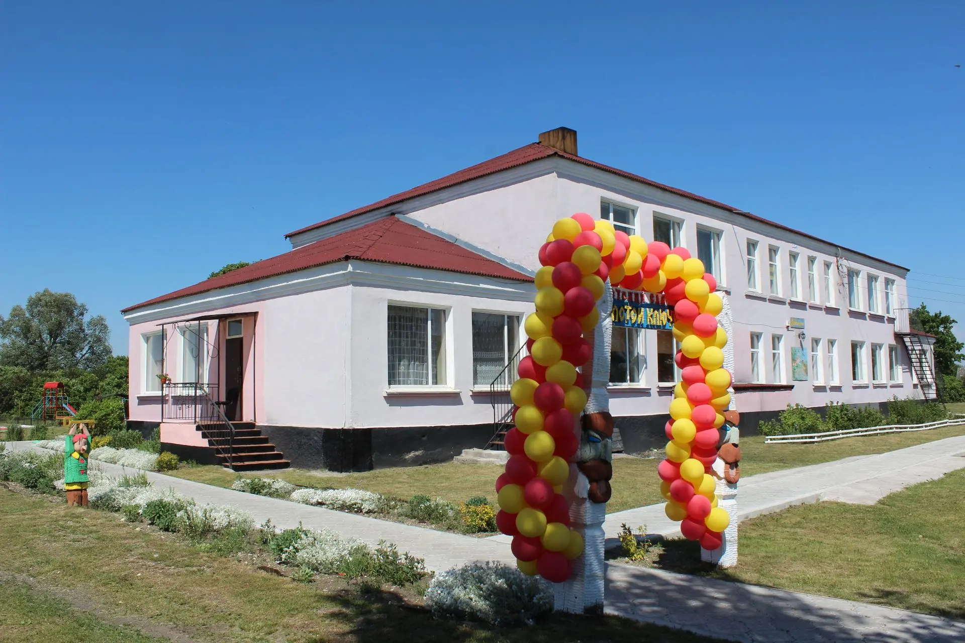 Иконка Канал МАДОУ детский сад "Золотойключик" — портал Max