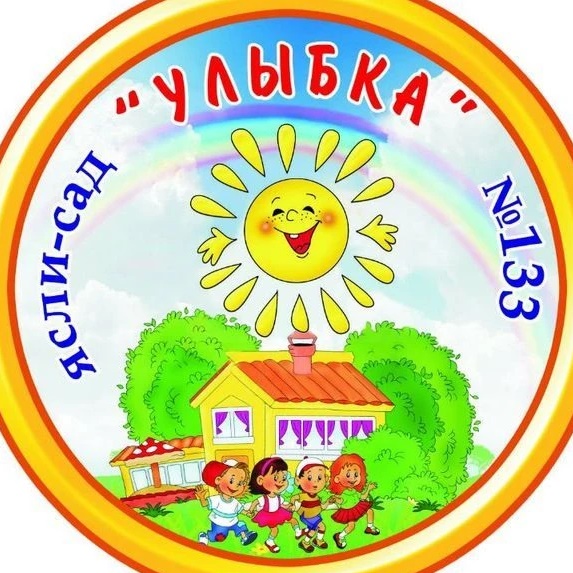 Иконка Канал ГБДОУ ЛНР "ЯСЛИ-САД N133 " УЛЫБКА " — портал Max
