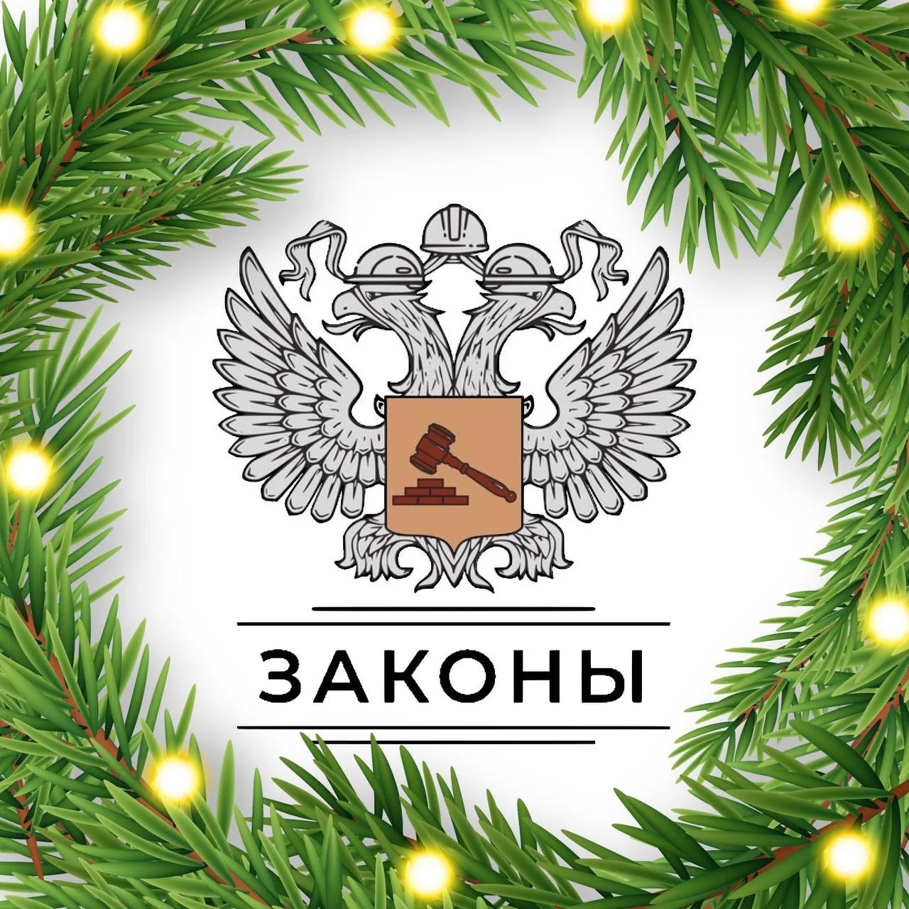 Законы стройки — Канал Макс рейтинг Законы стройки