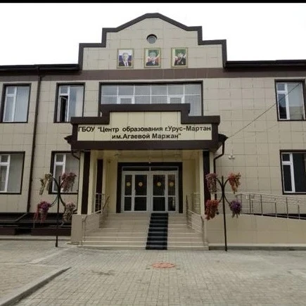 Иконка Канал ГБОУ "Центр образования г. Урус-Мартан им. Агаевой М." — портал Max