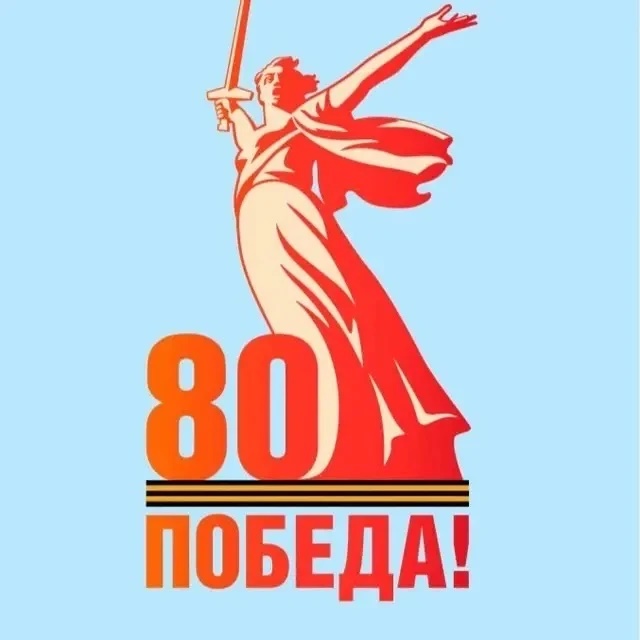 Иконка Канал МБОУ СОШ №11 г-г. Новороссийск — портал Max