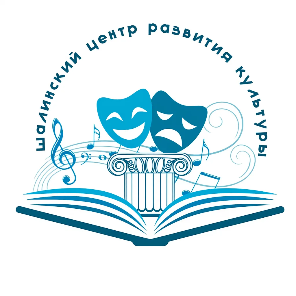 Шалинский центр развития культуры — Канал Макс рейтинг Шалинский центр развития культуры