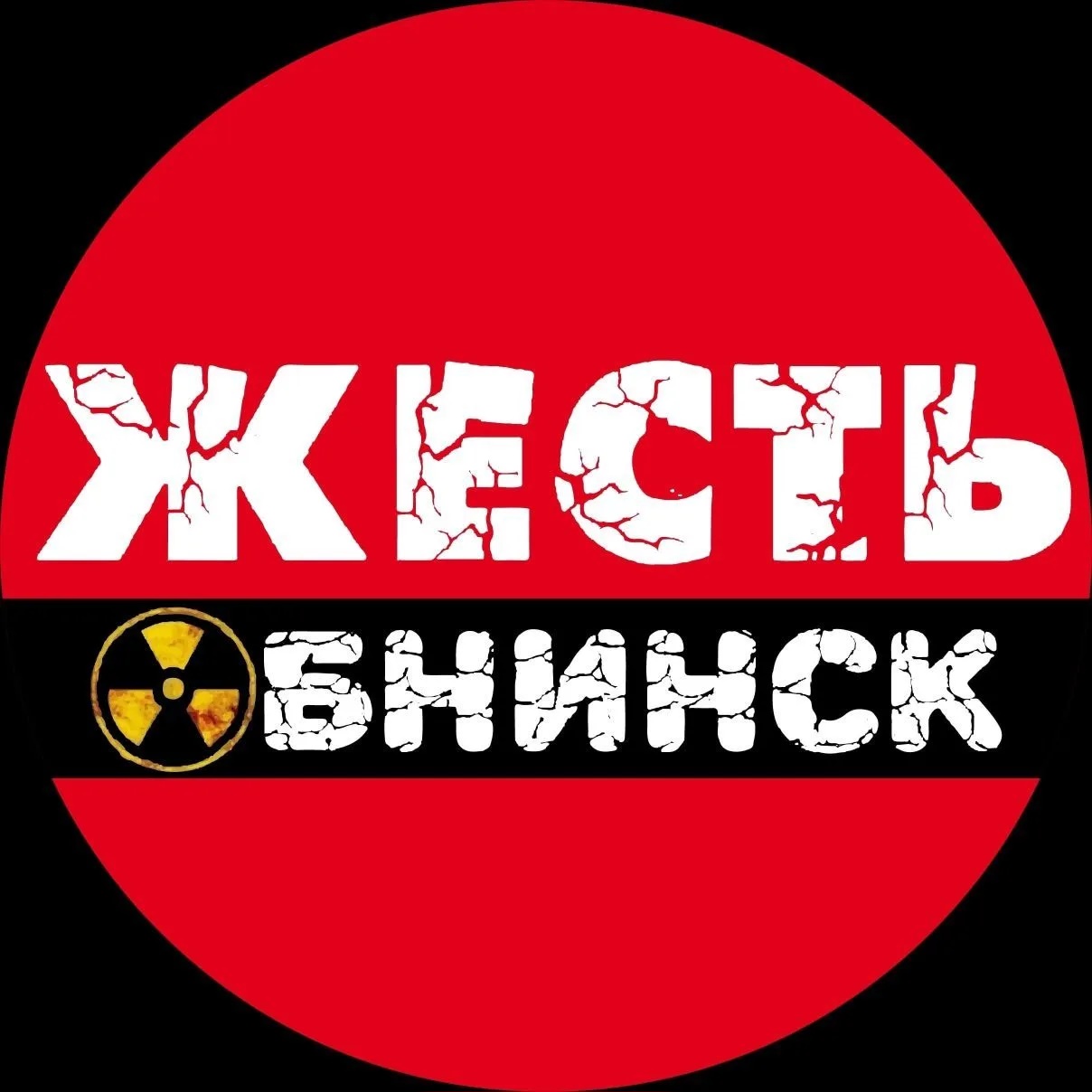 Иконка Канал Обнинск Жесть — портал Max