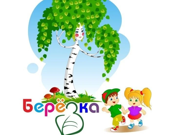 Иконка Канал МДОУ "ЦРР - д\c 160" г. Магнитогорска — портал Max