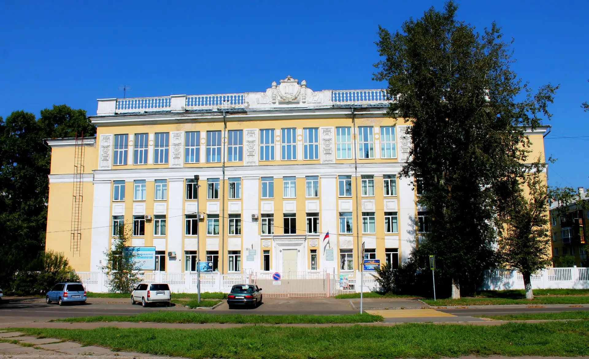 Иконка Канал ЦРТДиЮ "Гармония" Ангарск — портал Max