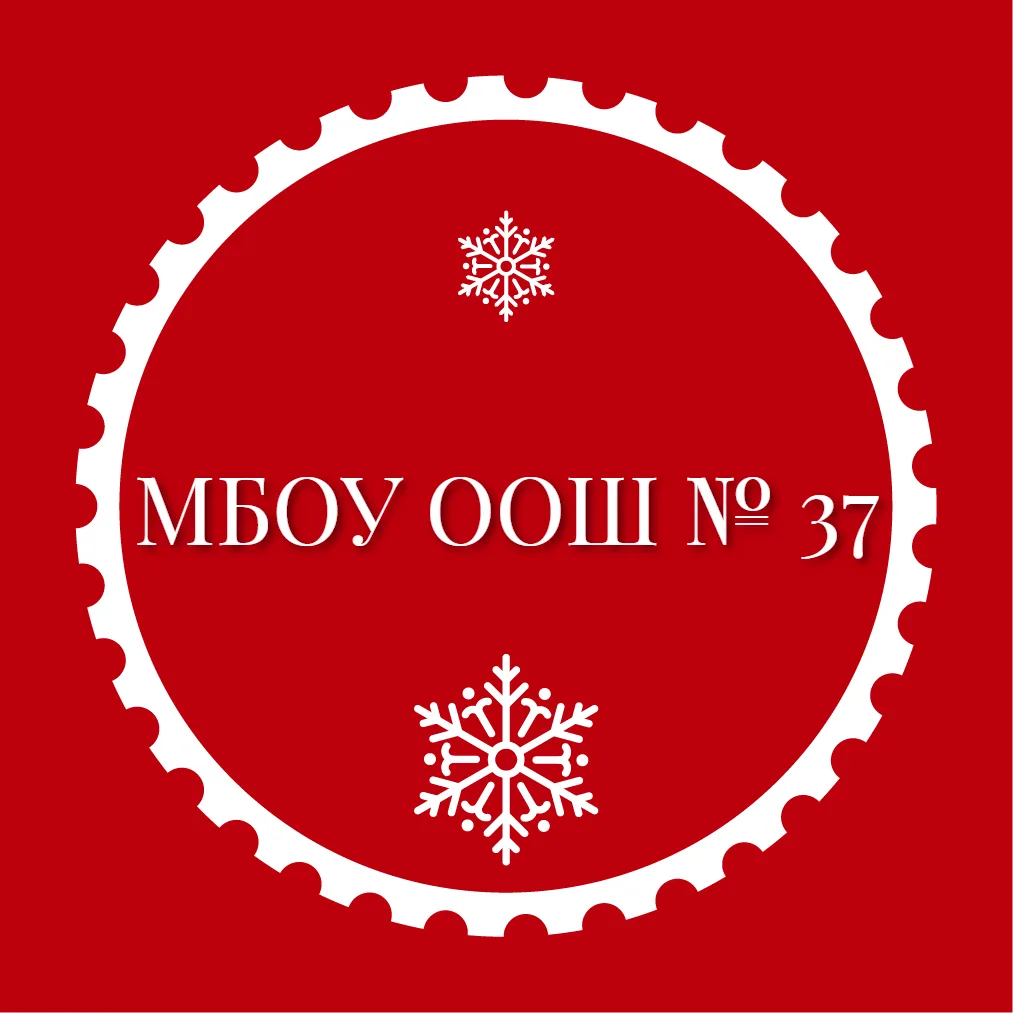 Иконка Канал Школа 37 Ленинск- Кузнецкий МО — портал Max