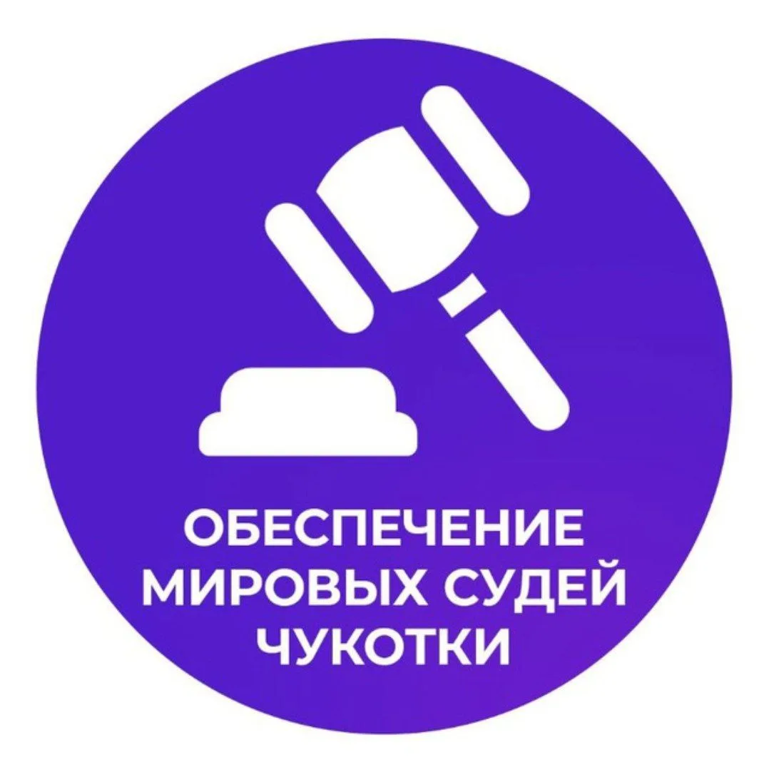 УДМС Чукотского АО — Канал Макс рейтинг УДМС Чукотского АО