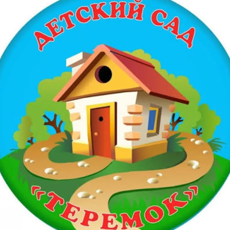 Иконка Канал МКДОУ "Детский сад № 14 "Теремок" — портал Max