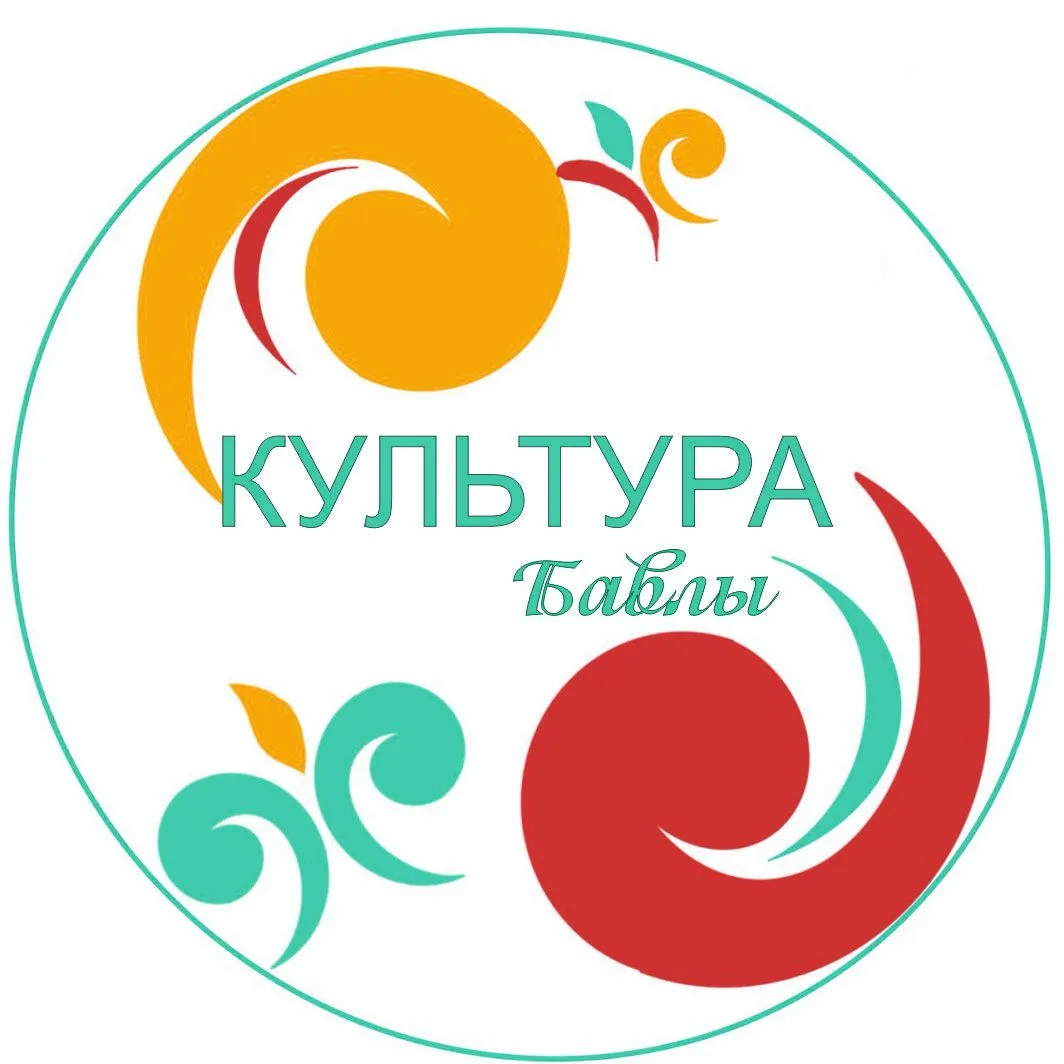 Иконка Канал Муниципальное казенное учреждение "Отдел культуры Бавлинского муниципального района Республики Татарстан" — портал Max