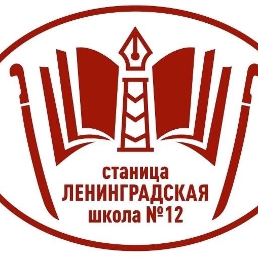 Иконка Канал 🏫 Казачья школа 12, ст. Ленинградская — портал Max