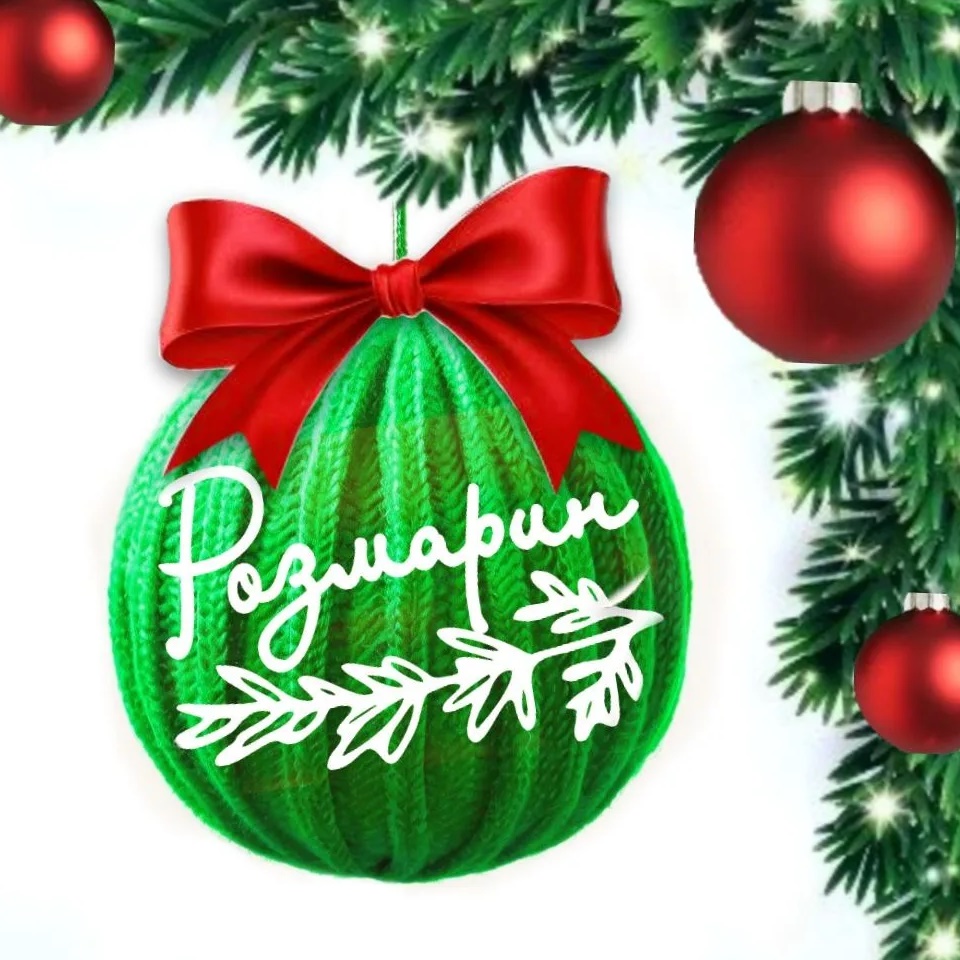 Иконка Канал Розмарин | Именные подарки, медальницы, метрики — портал Max