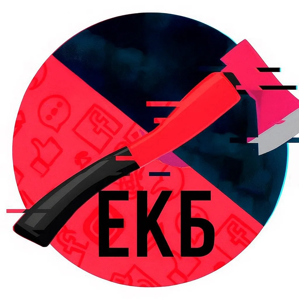 Иконка Канал Екатеринбург Топор | Новости | Сегодня | Злой ЕКБ — портал Max