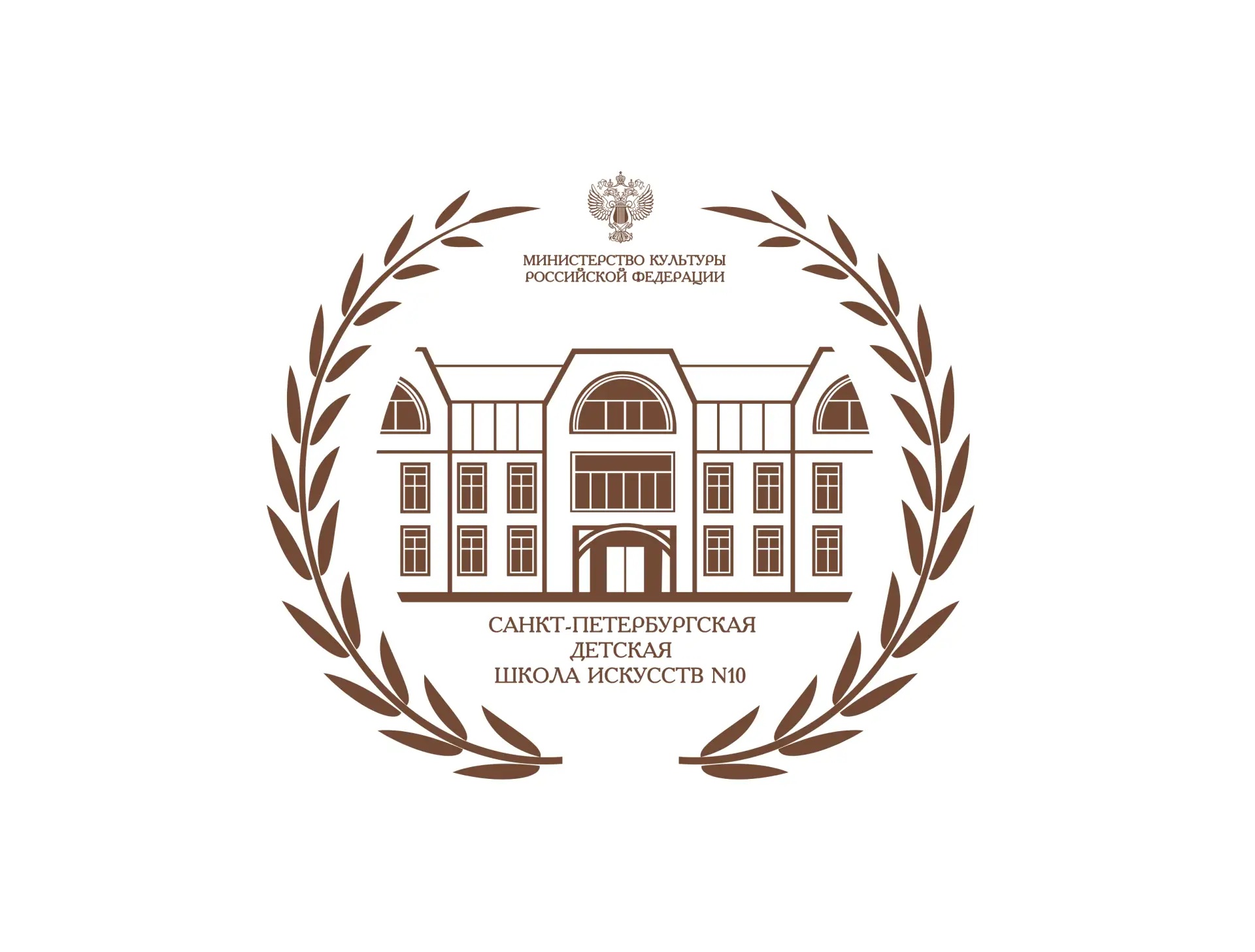 Иконка Канал Санкт-Петербургская детская школа искусств № 10 — портал Max