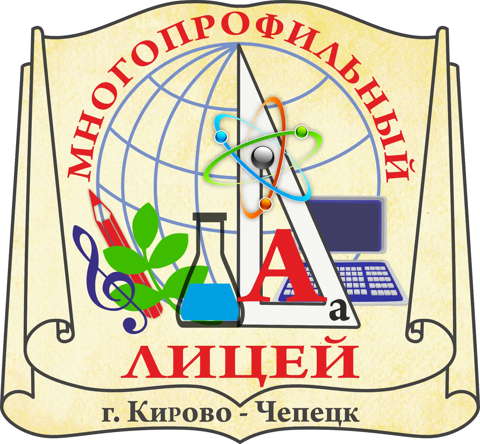 Иконка Канал МПЛ многопрофильный лицей г. Кирово-Чепецка — портал Max