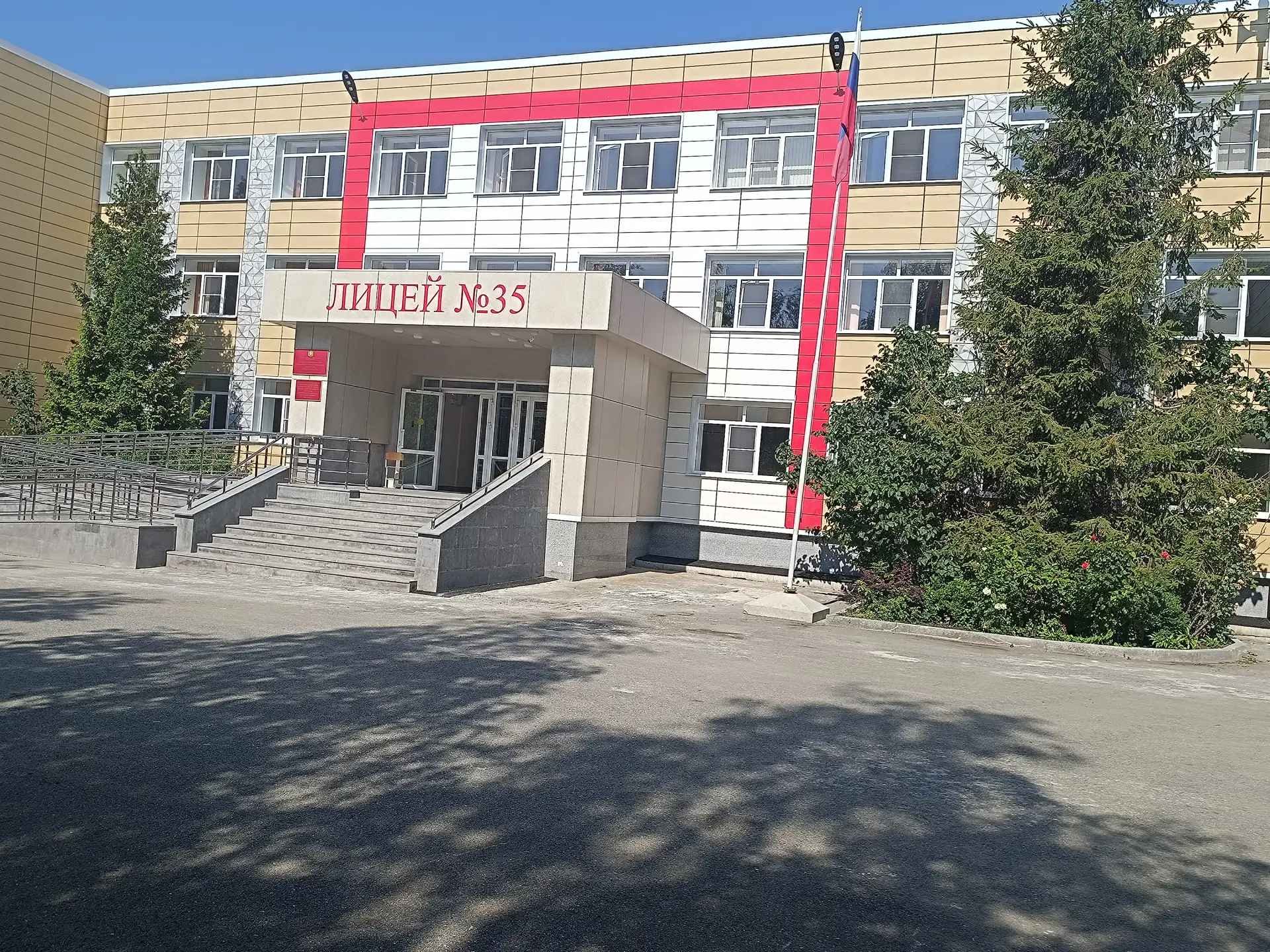 МБОУ лицей № 35 г. Ставрополя — Канал Макс рейтинг МБОУ лицей № 35 г. Ставрополя