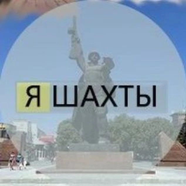 Иконка Канал Я Шахты — портал Max