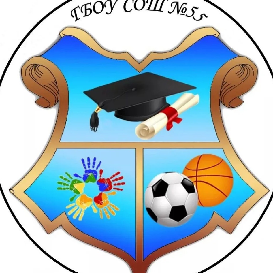 Иконка Канал ГБОУ СОШ №55 — портал Max