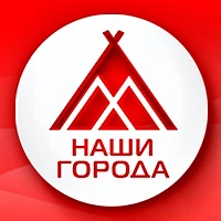 Иконка Канал Наши города | Когалым | Лангепас | Покачи | Урай | ХМАО — портал Max