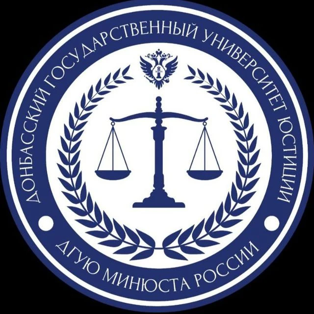 Иконка Канал ДГУЮ Минюста России — портал Max