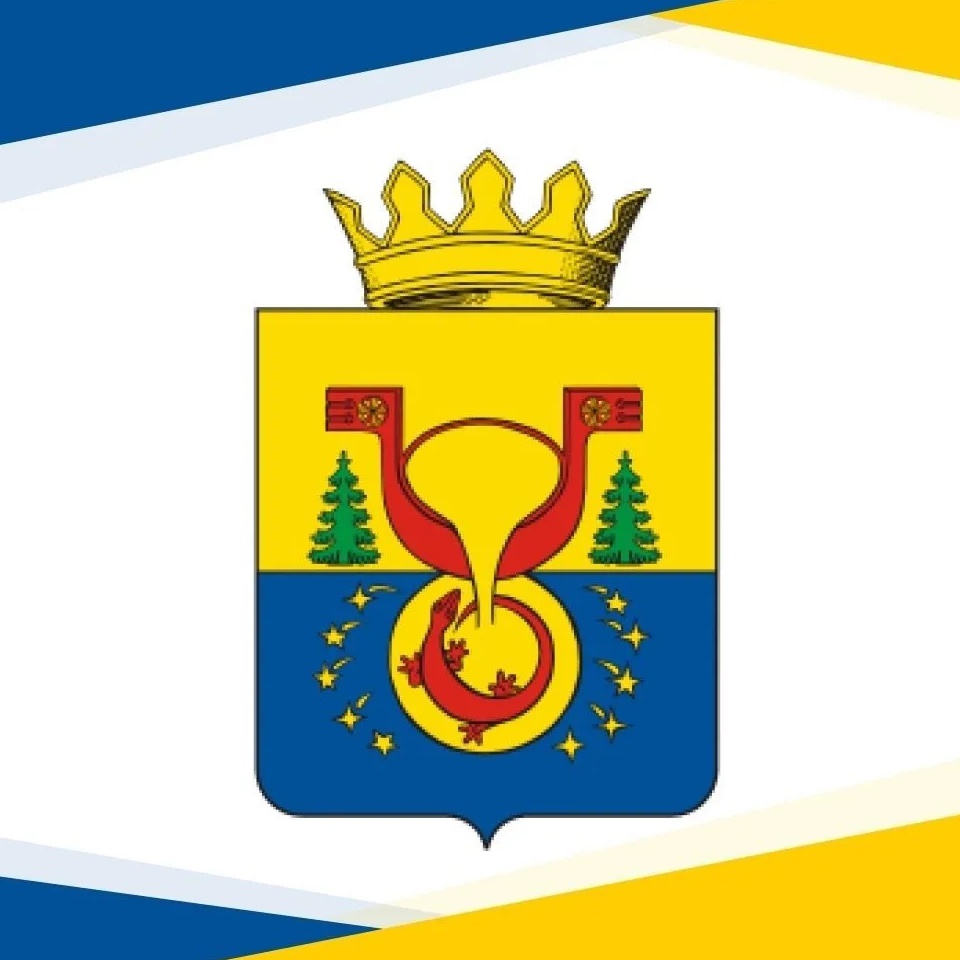 Иконка Канал Администрация Омутнинского района — портал Max