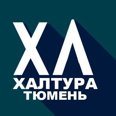 Иконка Канал Халтура Тюмень | Работа — портал Max