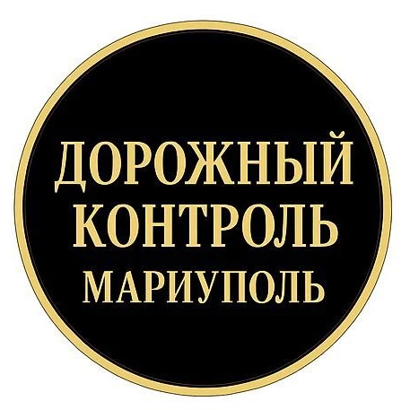 Иконка Группа ДОРОЖНЫЙ КОНТРОЛЬ МАРИУПОЛЬ — портал Max