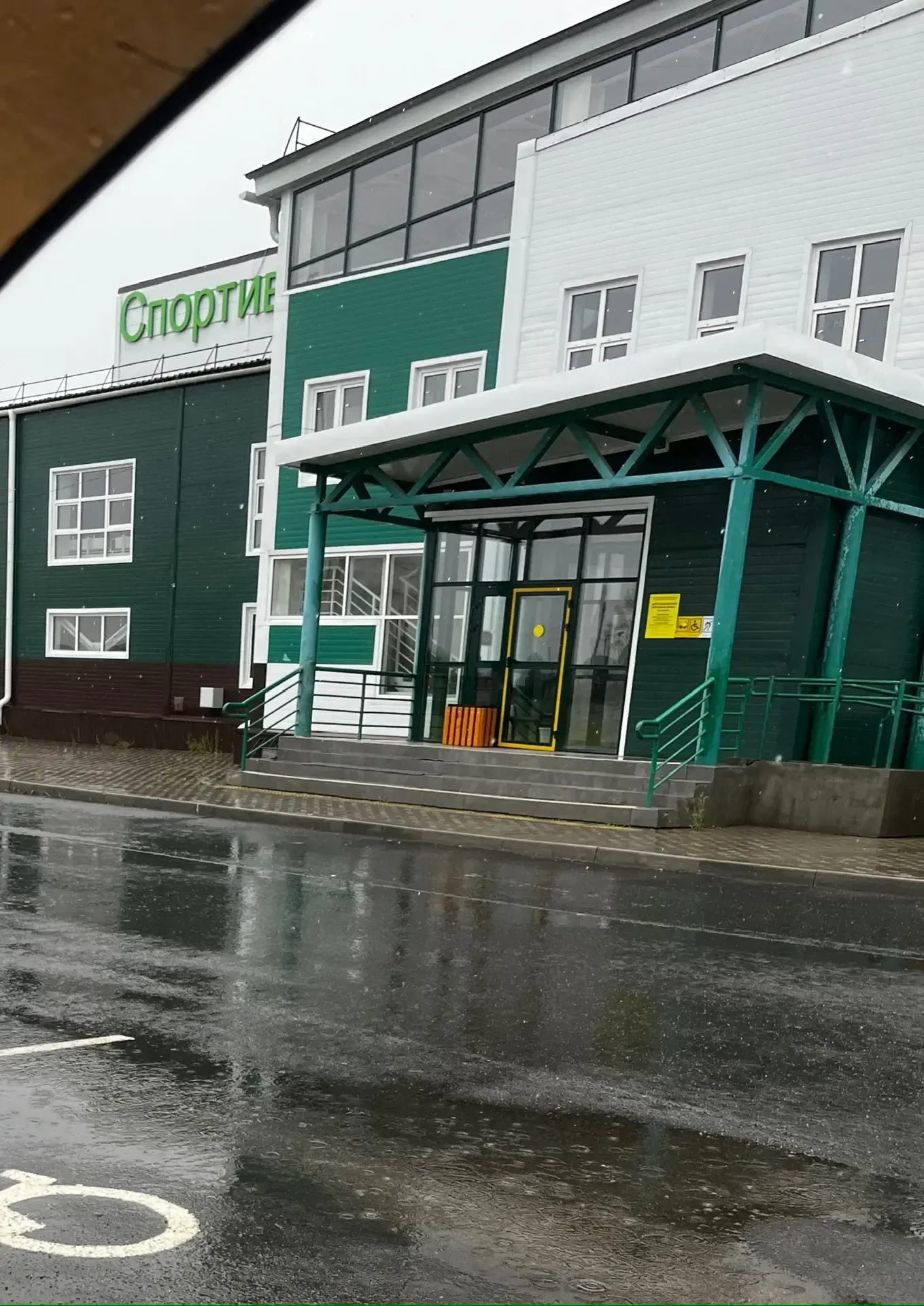 МАОУ ДО "ДЮСШ" Еравнинского района Республика Бурятия — Канал Макс рейтинг МАОУ ДО "ДЮСШ" Еравнинского района Республика Бурятия