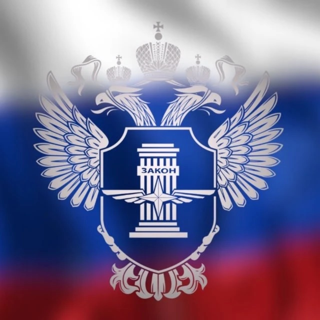 Иконка Канал Ространснадзор — портал Max