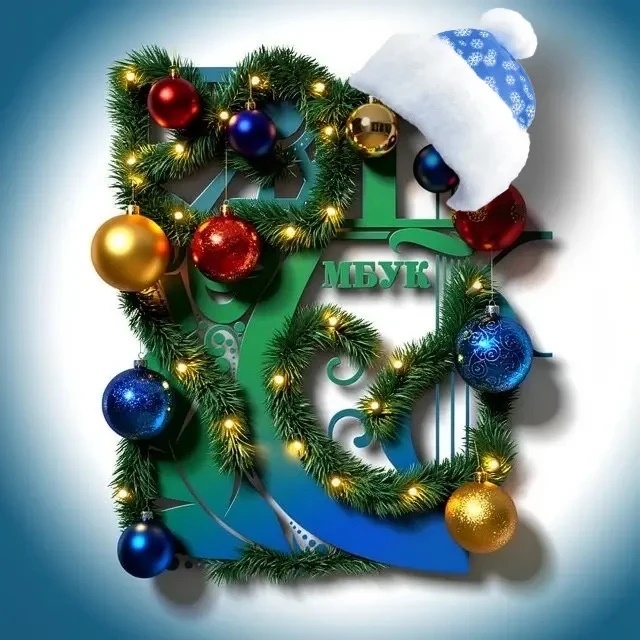 Иконка Канал Централизованная клубная система МО Долинский МО — портал Max