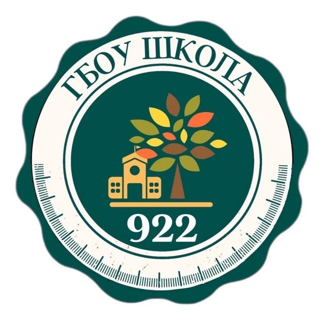 Иконка Канал ГБОУ Школа № 922 — портал Max