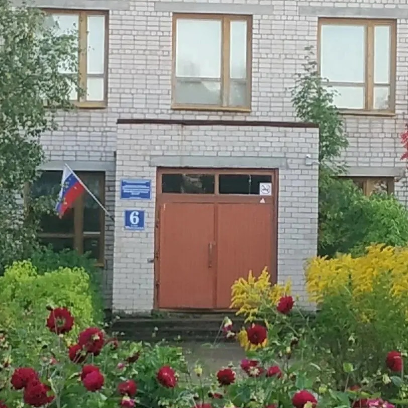 Иконка Канал МБОУ «Теплогорская ООШ» Великоустюгский муниципальный округ — портал Max