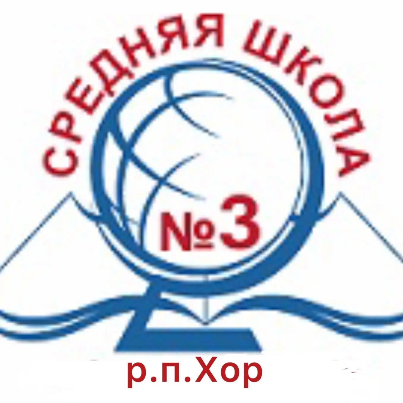 Иконка Канал МБОУ СОШ 3 Хор — портал Max