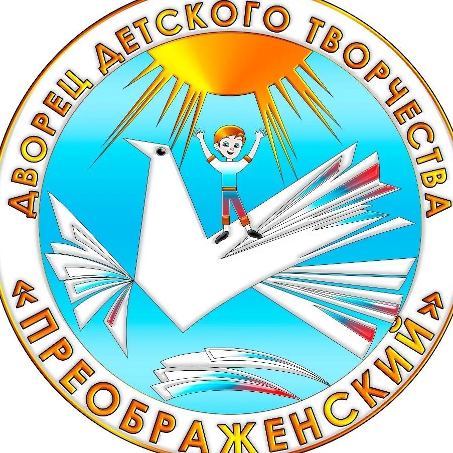 Иконка Канал ГБУ ДО ДДТ Преображенский — портал Max