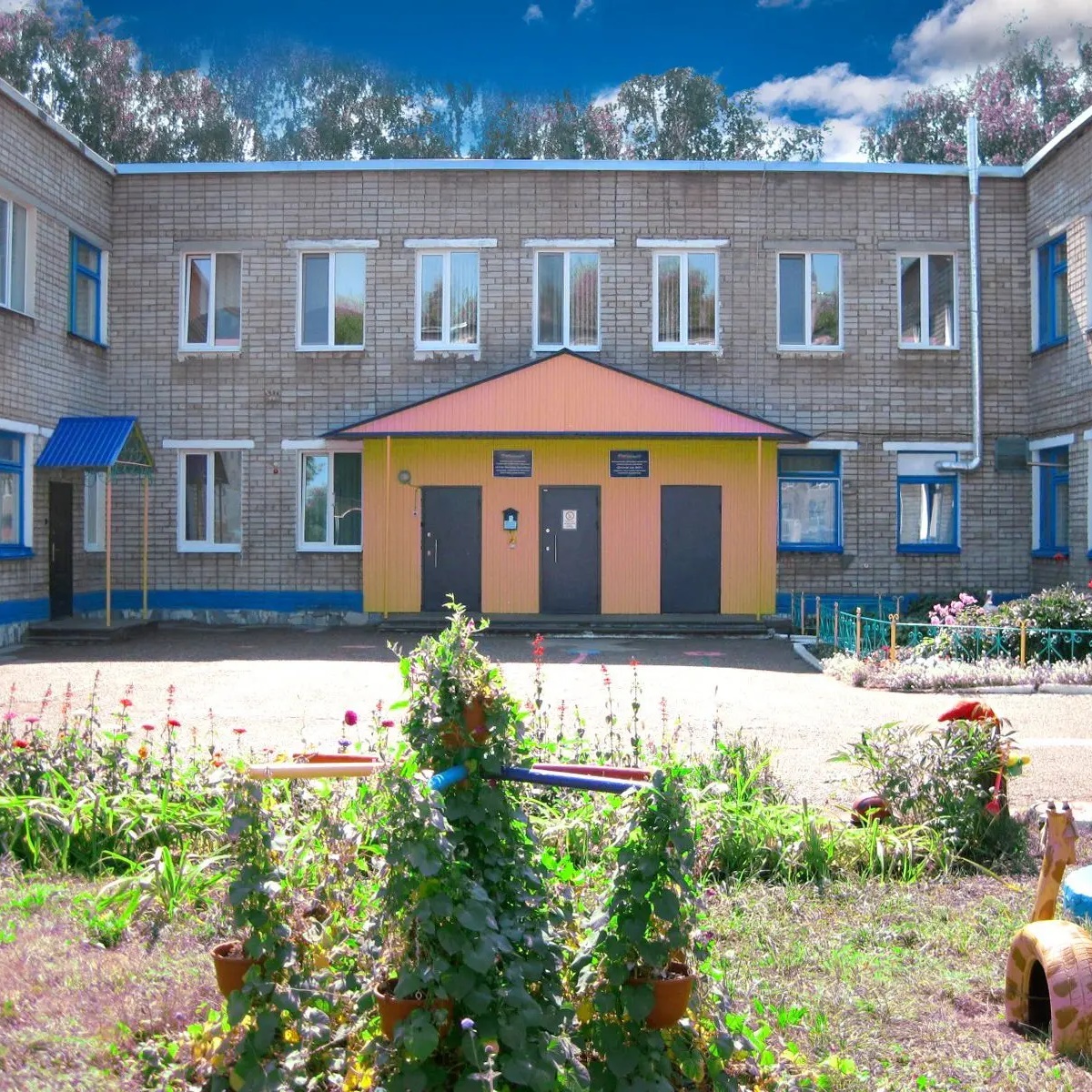 Иконка Канал МАДОУ "Детский сад 41" г. Стерлитамак РБ — портал Max