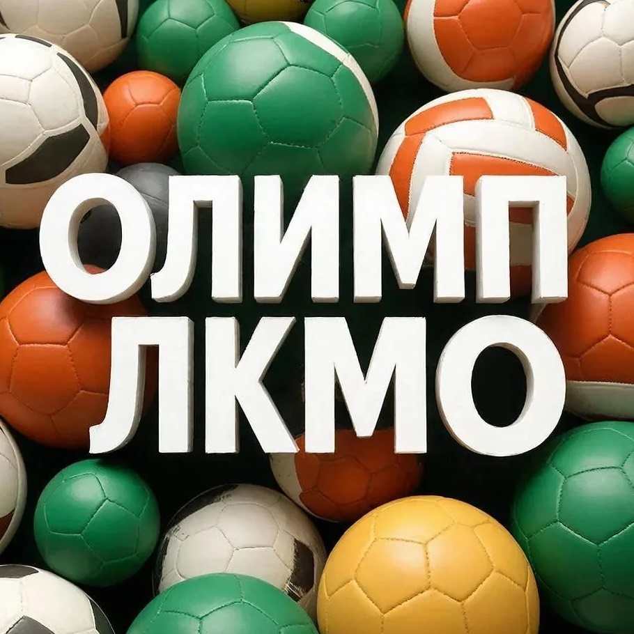 Иконка Канал МБУ  ДО "Центр физического  воспитания "Олимп" — портал Max