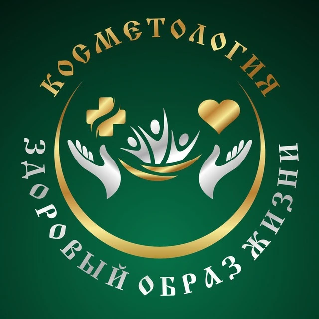 Иконка Канал Косметология и здоровый образ жизни — портал Max