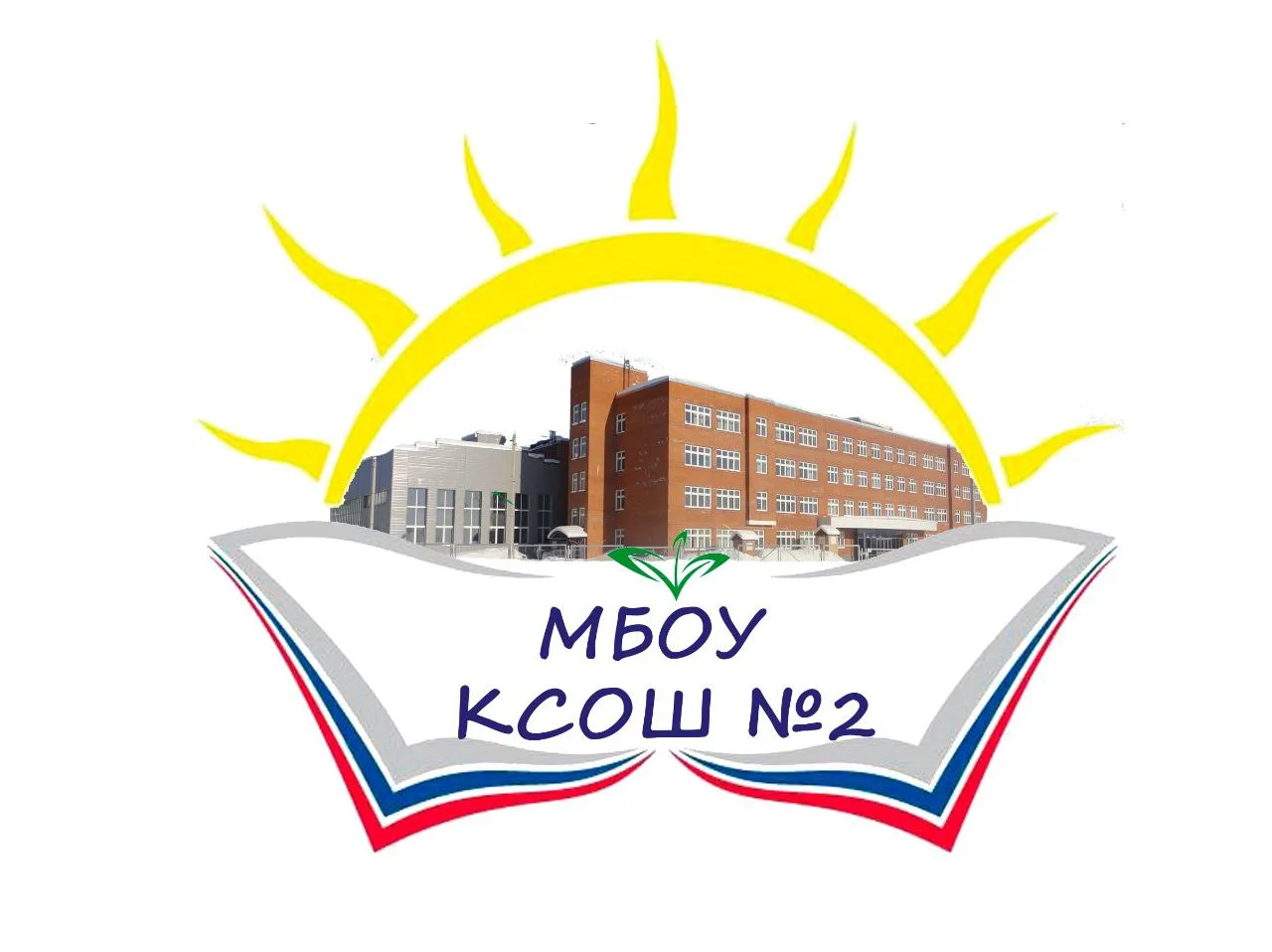 МБОУ КСОШ №2 Кодинск — Канал Макс рейтинг МБОУ КСОШ №2 Кодинск