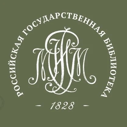 Российская государственная библиотека (Ленинка) — Канал Макс рейтинг Российская государственная библиотека (Ленинка)