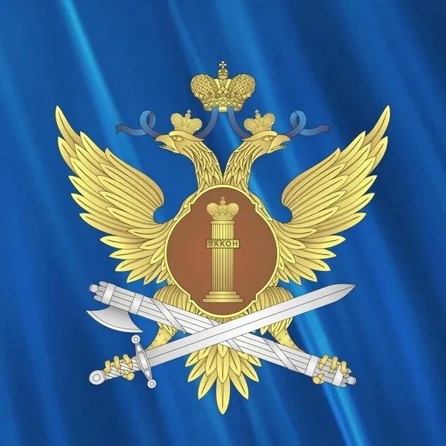 Иконка Канал ФСИН России 🇷🇺 — портал Max