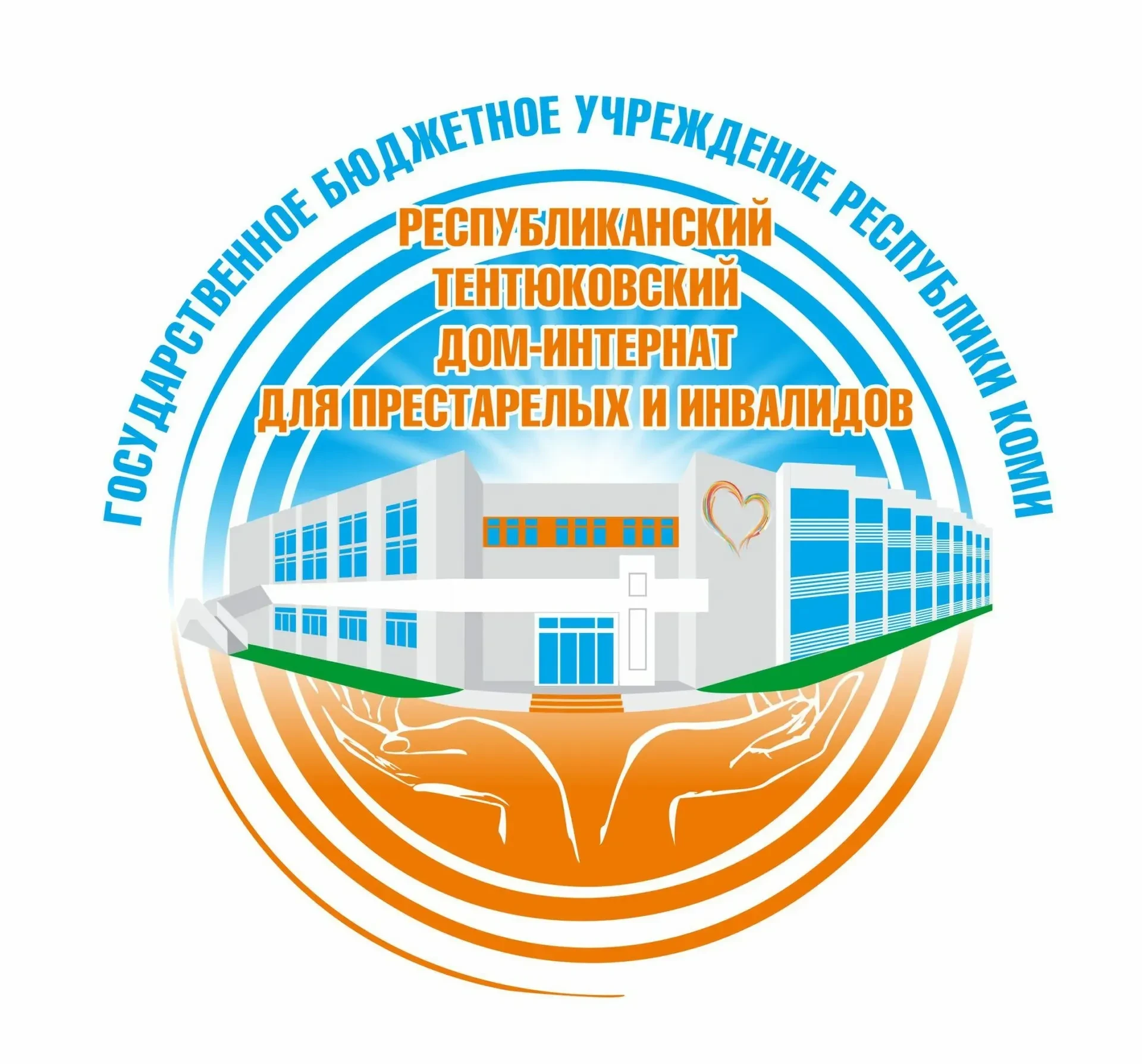 Иконка Канал Республиканский Тентюковский дом-интернат для престарелых и инвалидов — портал Max