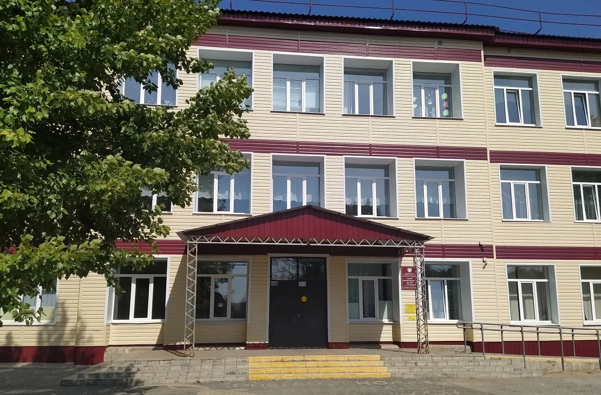 Иконка Канал Канал МОБУ "СОШ №7 г. Соль-Илецка" Оренбургской области — портал Max